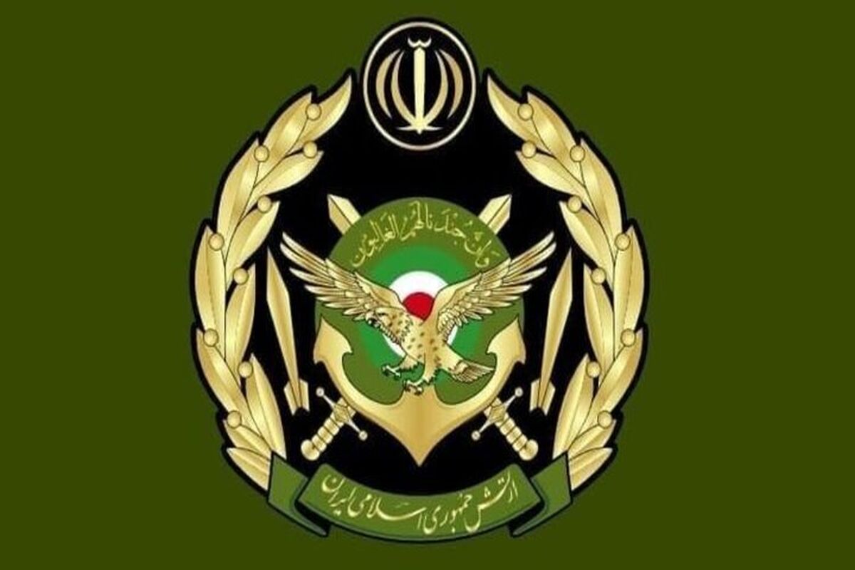 ارتش
