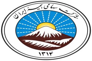 پوشش خطر جنگ برای  منازل مسکونی  و بیمه بدنه خودرو ارائه‌ می‌شود