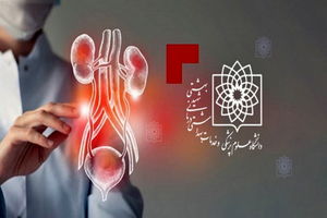 اولین‌ بخش اورولوژی ترمیمی کشور در تهران افتتاح شد