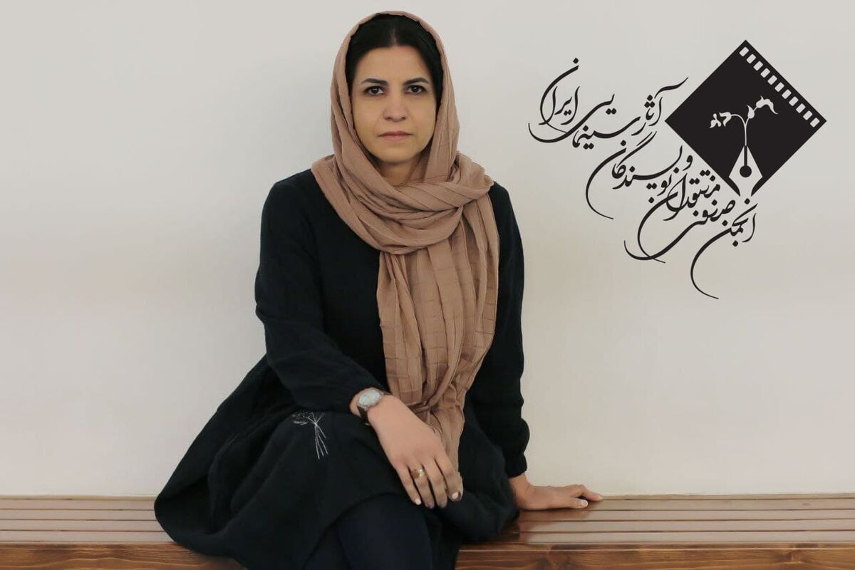 نغمه دانش آشتیانی