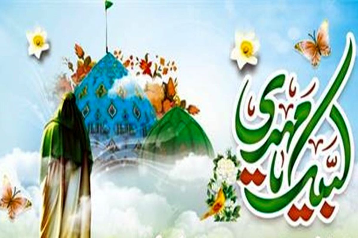 جشنواره ملی مهدویت