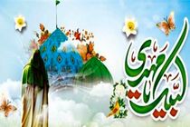 آثار مکتوب مهدویت را بشناسید