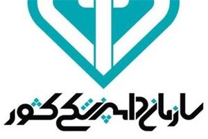 علیرضا رفیعی‌پور رئیس سازمان دامپزشکی معرفی شد