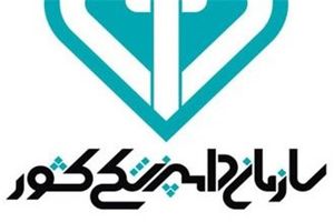 سازمان دامپزشکی کشوردر مسیر خصوصی سازی قرار گرفت