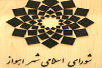 انتخابات هیات رئیسه شورای شهر اهواز برگزار نشد / لابی گری ها ادامه دارد