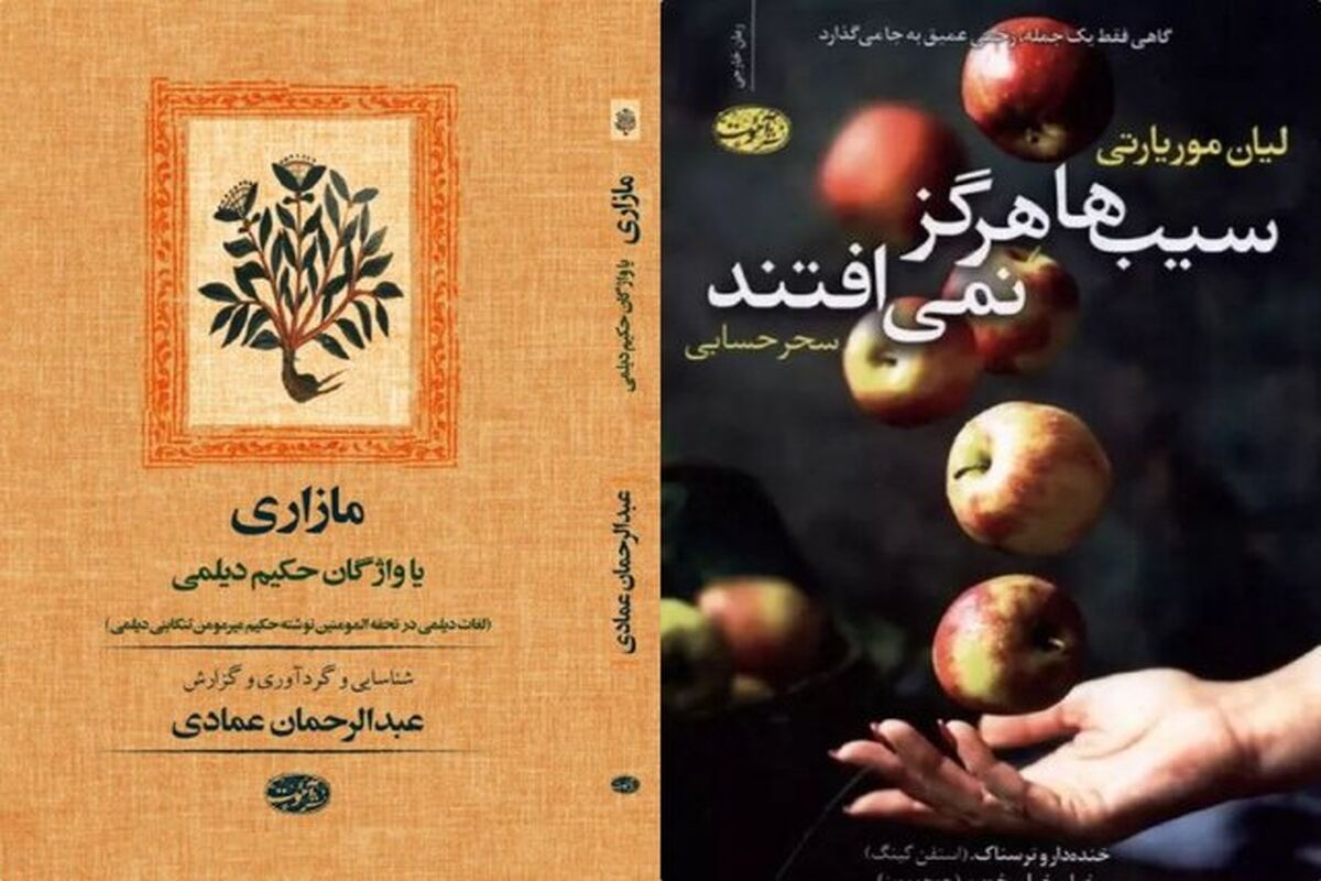 انتشار کتاب