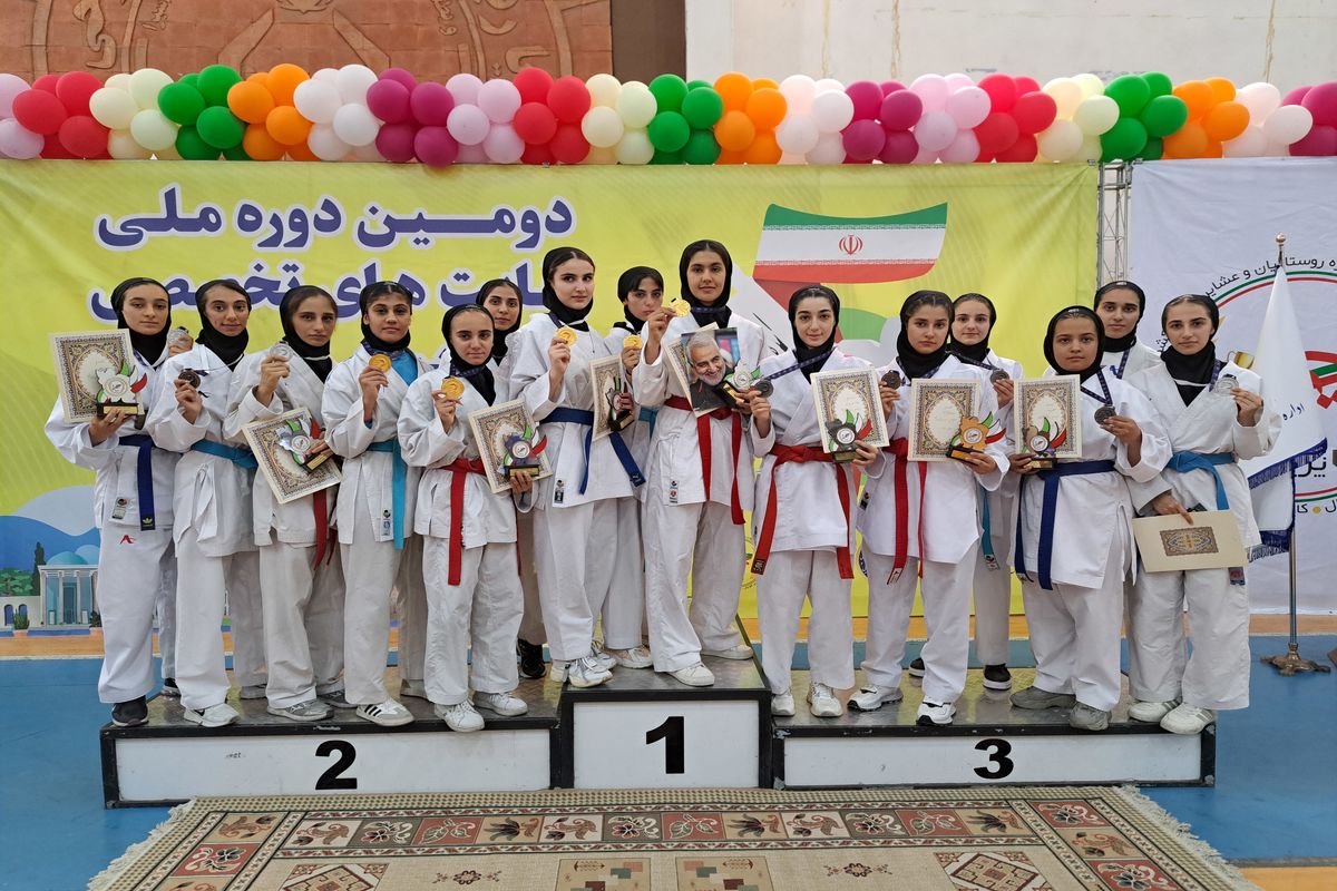 مسابقات کاراته جام پرچم+ شیراز 