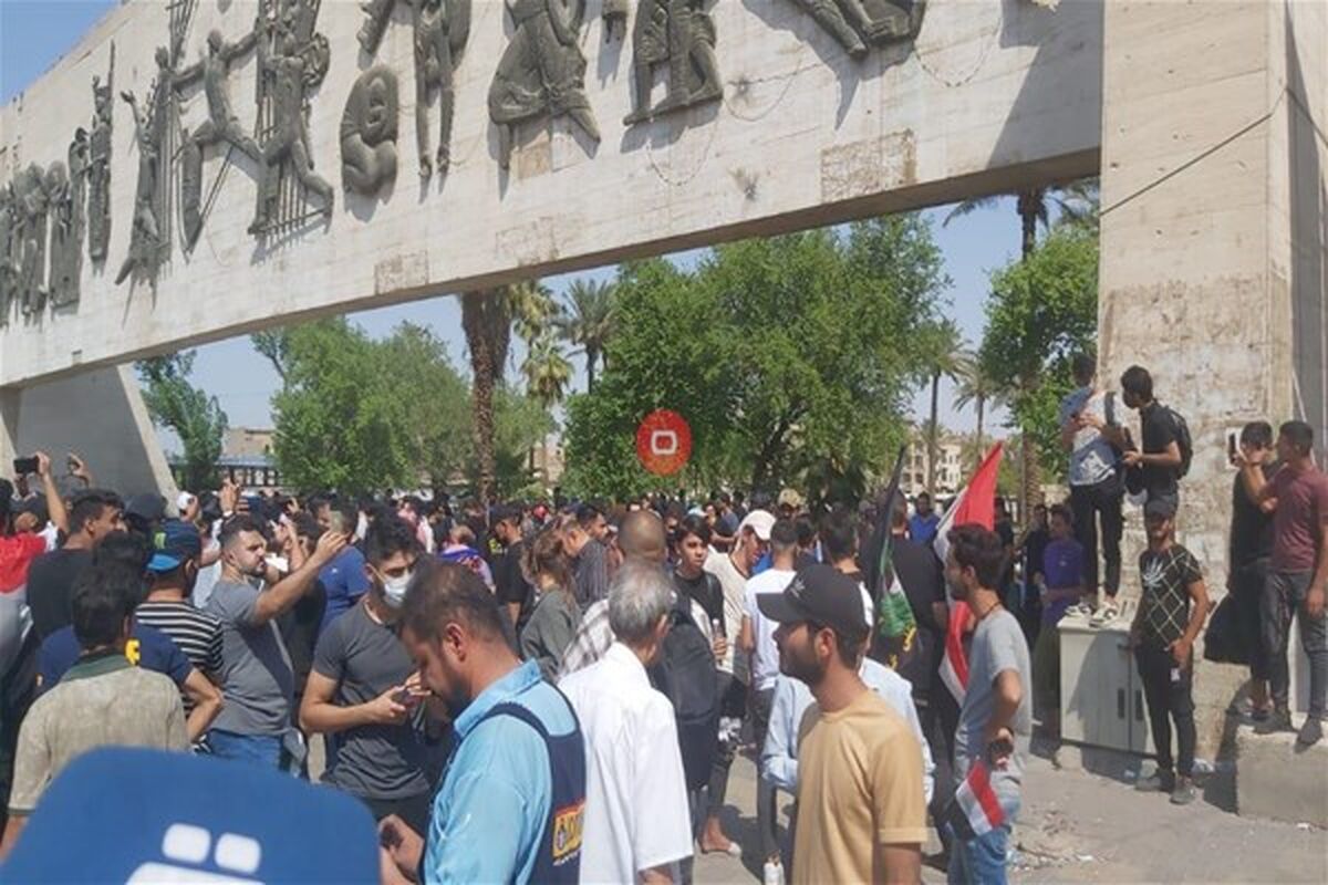 تجمع در عراق