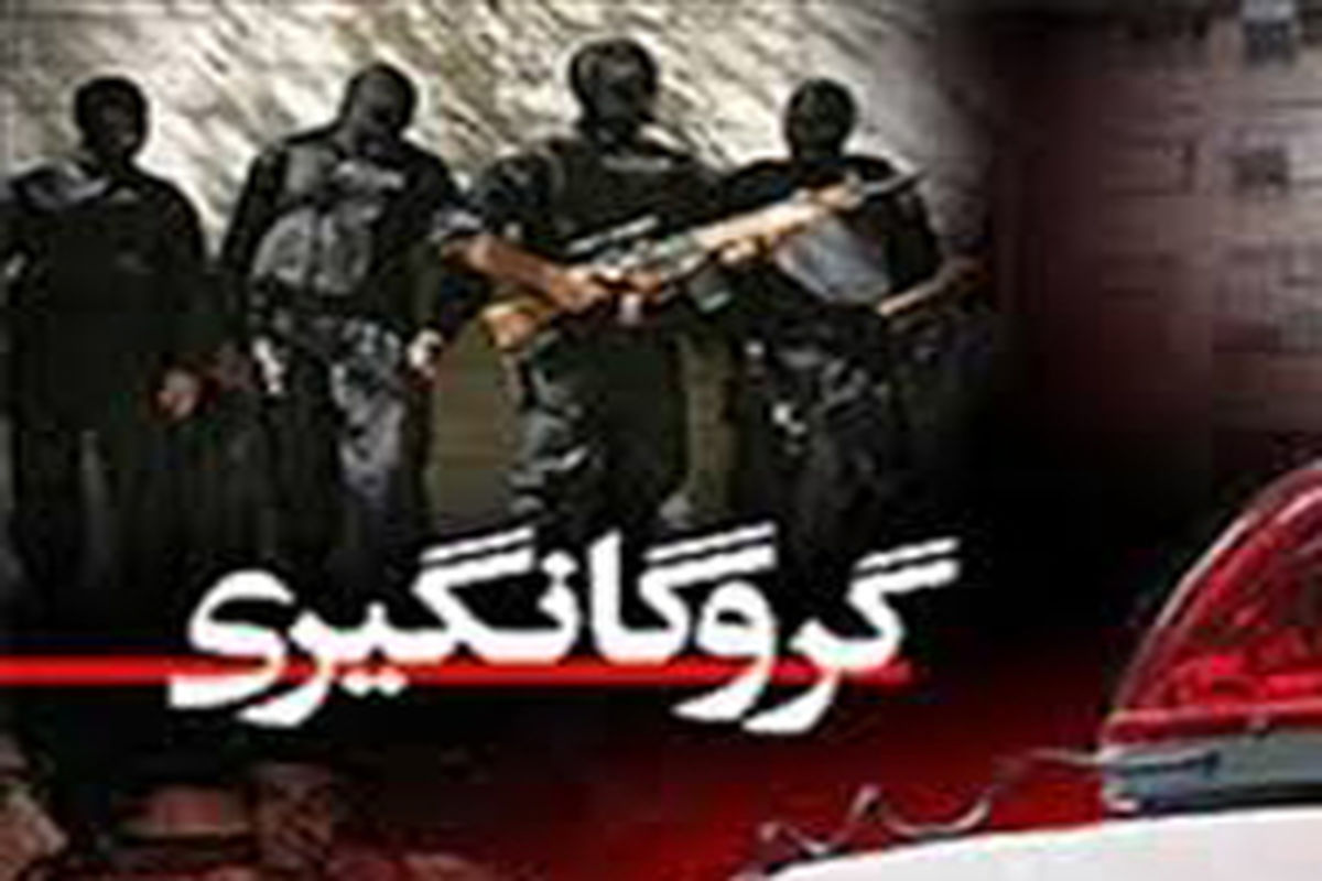 آدم‌ربایان