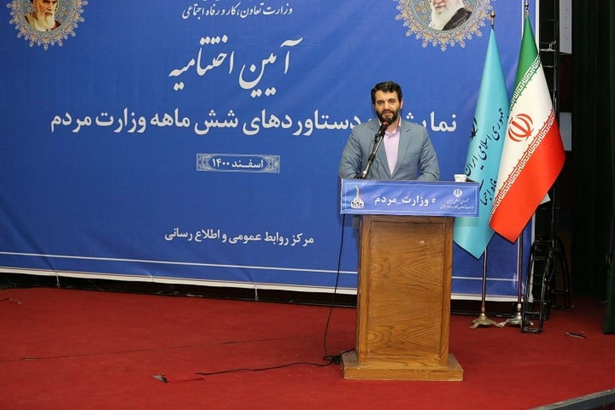 بانک توسعه تعاون