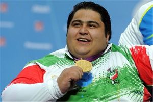 از وزنه بردار فوق سنگین ایران تمجید شد