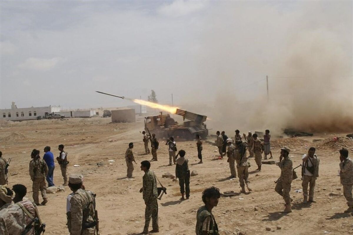 یمن