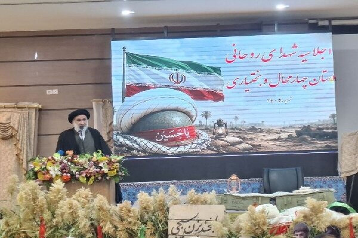فاطمی