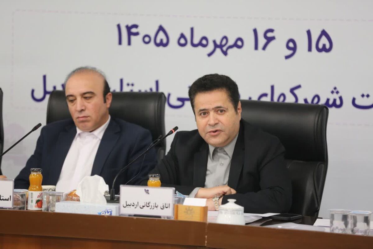 پیرموذن
