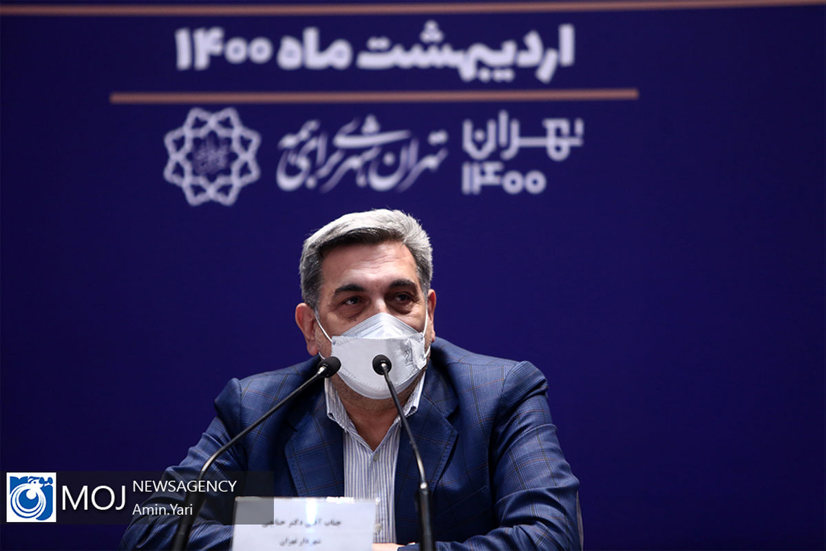 نشست خبری پیروز حناچی شهردار تهران - ۲۰ اردیبهشت ۱۴۰۰