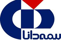 مجوز افزایش سرمایه بیمه دانا صادر شد