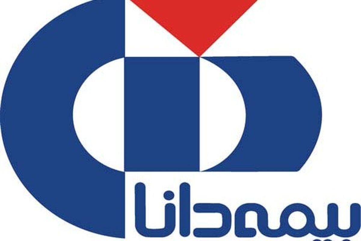 بیمه دانا