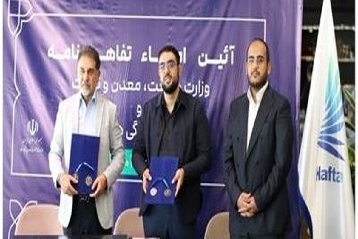 بانک رفاه