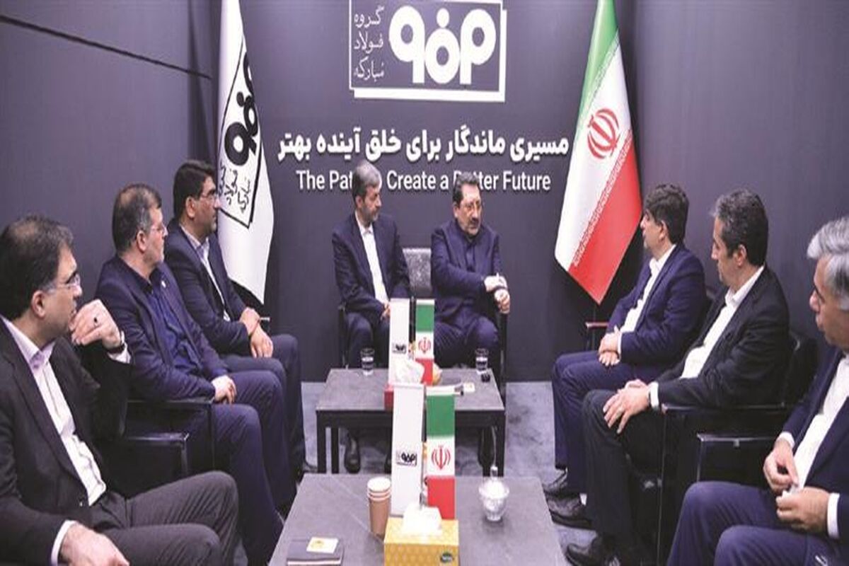 فولاد مبارکه اصفهان