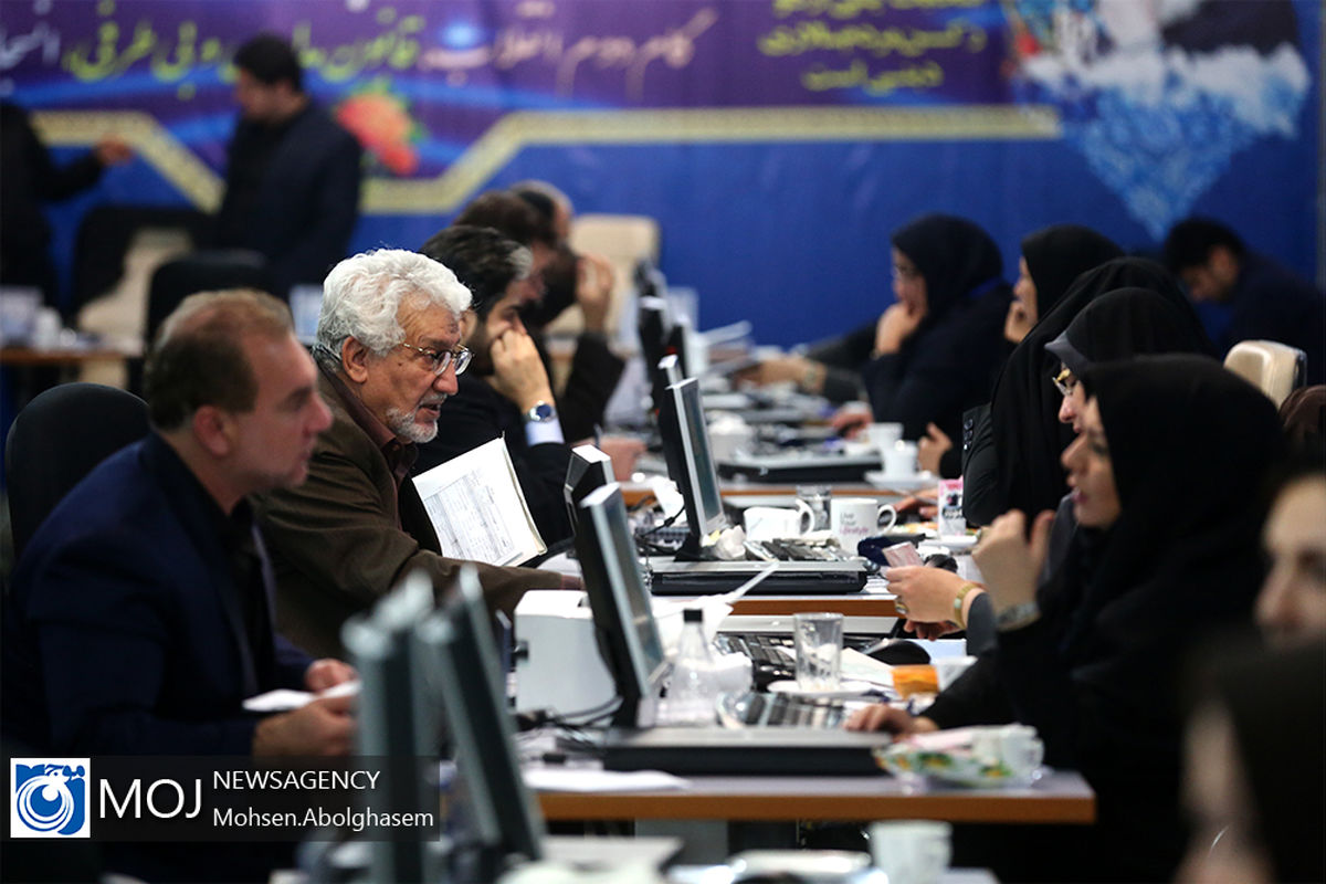 هفتمین روز ثبت نام انتخابات یازدهمین دوره مجلس