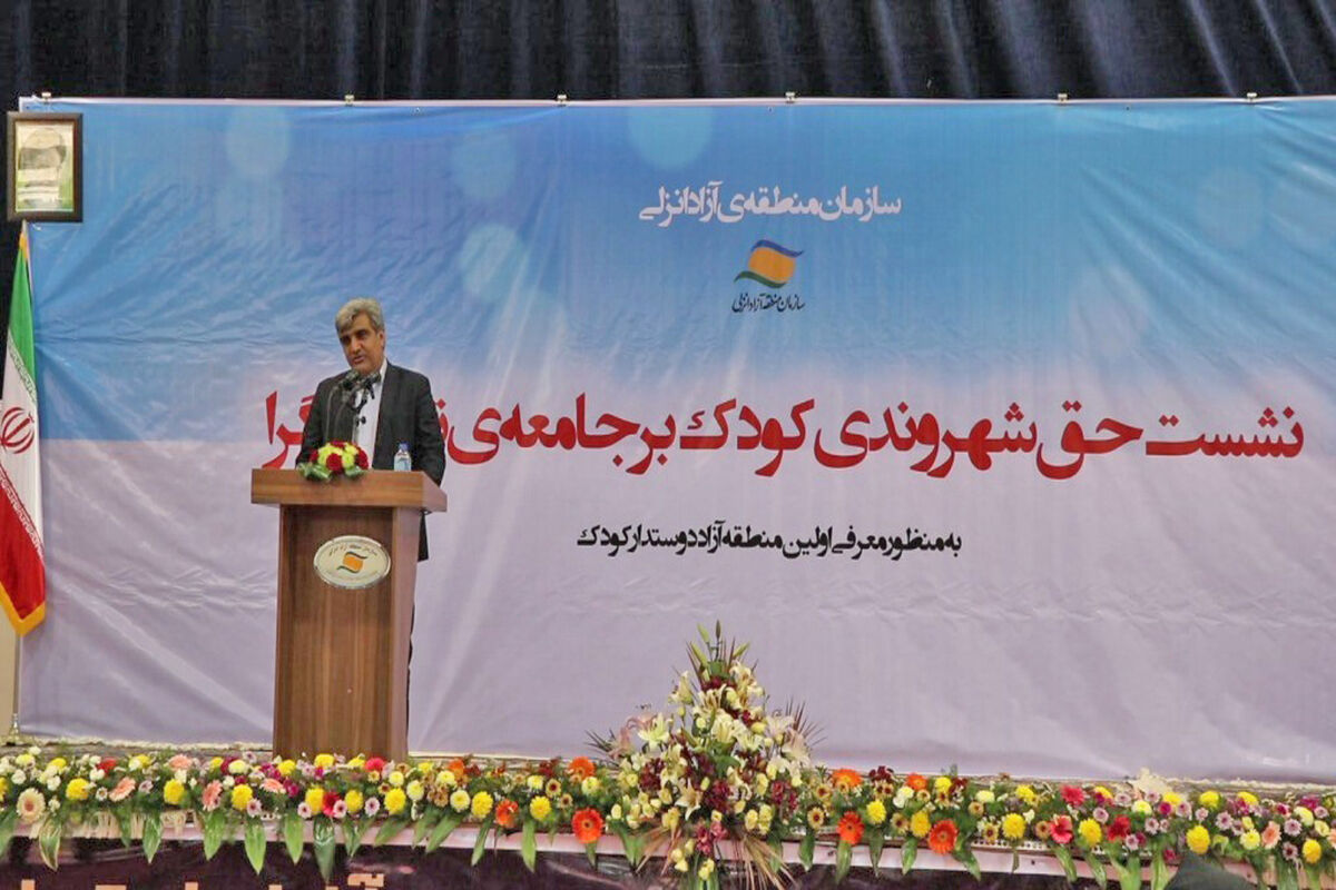 استاندار گیلان