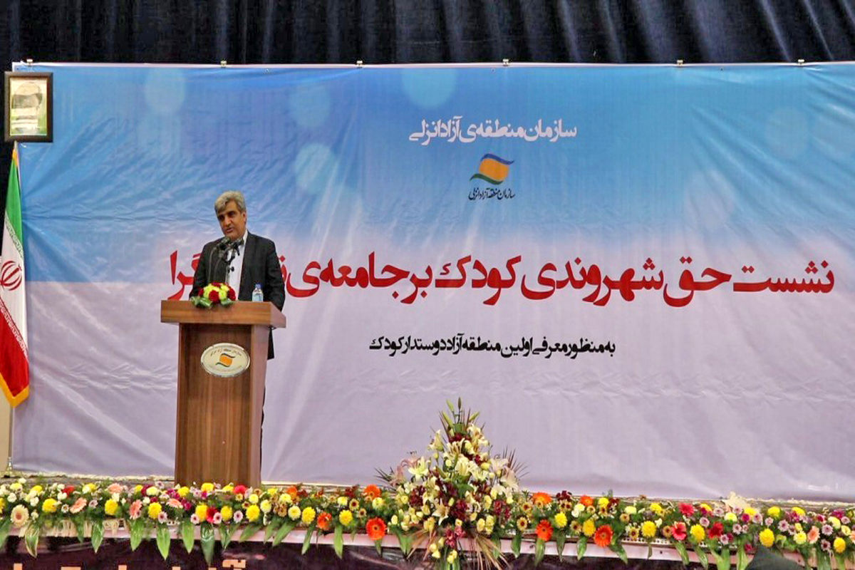 استاندار گیلان