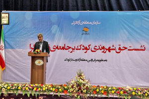 رعایت اصول قانون اساسی مهم تر از فروع آن است/نباید به هر بهانه ای آزادی مردم محدود شود