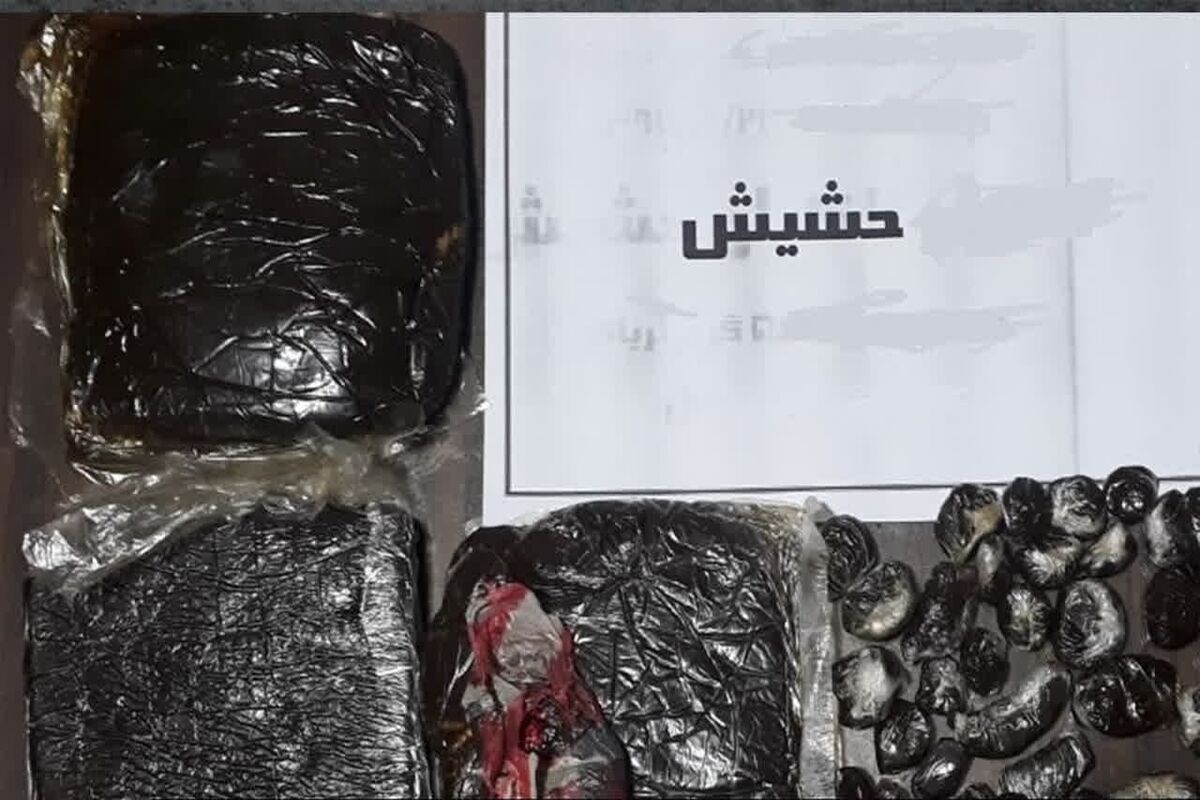 حشیش