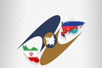 نرخ عوارض گمرکی واردات کالا از کشورهای عضو اتحادیه اقتصادی اوراسیا کاهش خواهد یافت