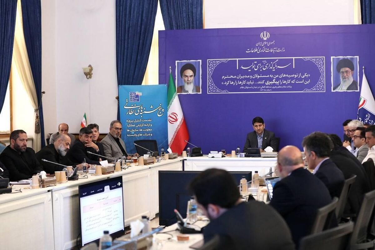 وزیر ارتباطات