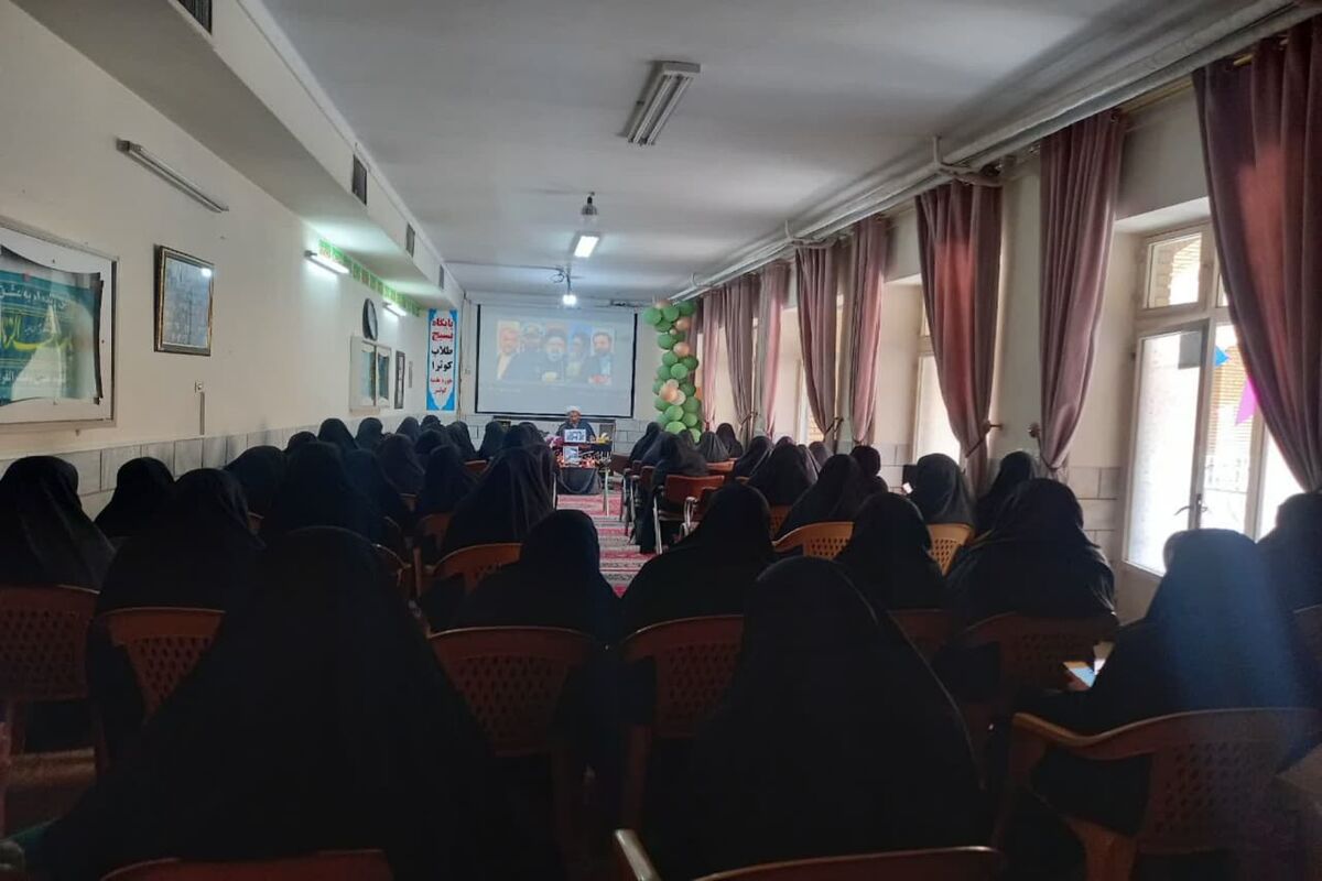 حوزه علمیه خواهران