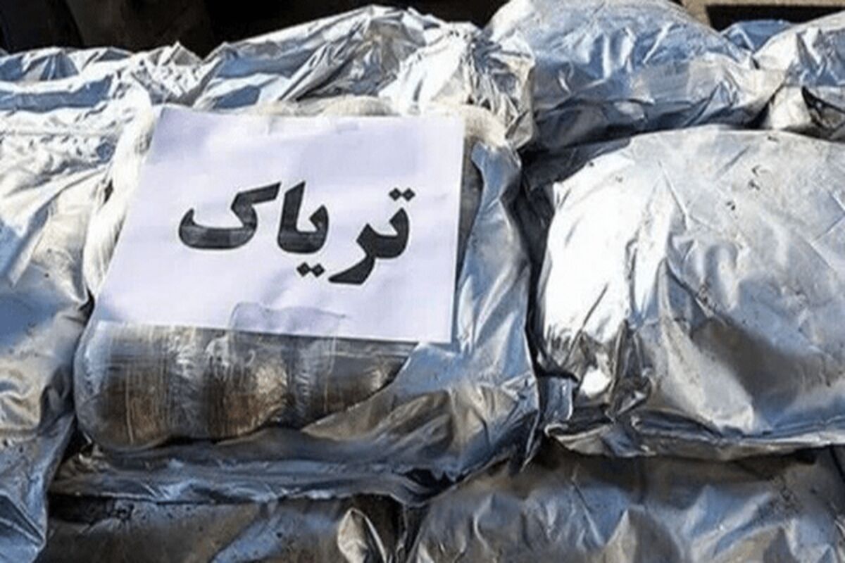 تریاک