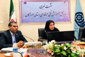 فقر مهارتی، از چالش های کشور است/اجرای طرح توانمندسازی ساکنین بافت‌های فرسوده بندرعباس