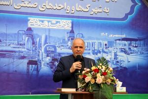 رشد اقتصادی در دولت سیزدهم بیش از 4 درصد است