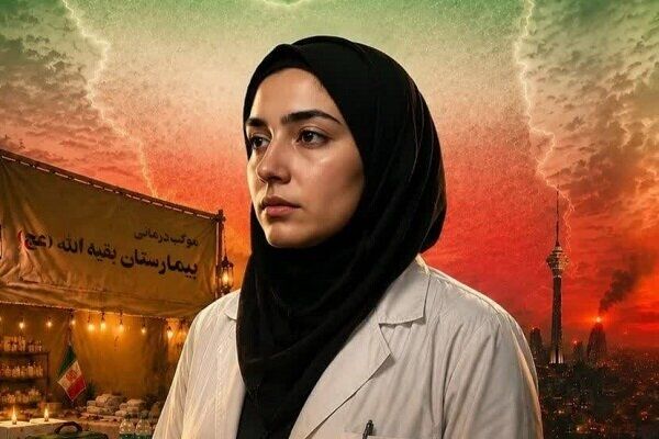 مستند «کشور دوست» تولید شد