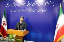 بهره‌برداری از ۲۳۹ پروژه عمرانی و طرح اقتصادی درشهرستان خلخال 