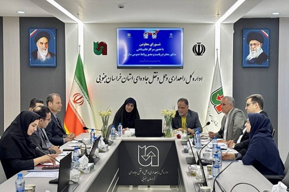 راهداری