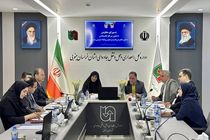 از همفکری منطقه‌ای تا نوآوری سازمانی؛ شوراهای منطقه‌ای روابط‌عمومی، بستر مناسبی برای هم‌افزایی و خلق ایده‌های جدید