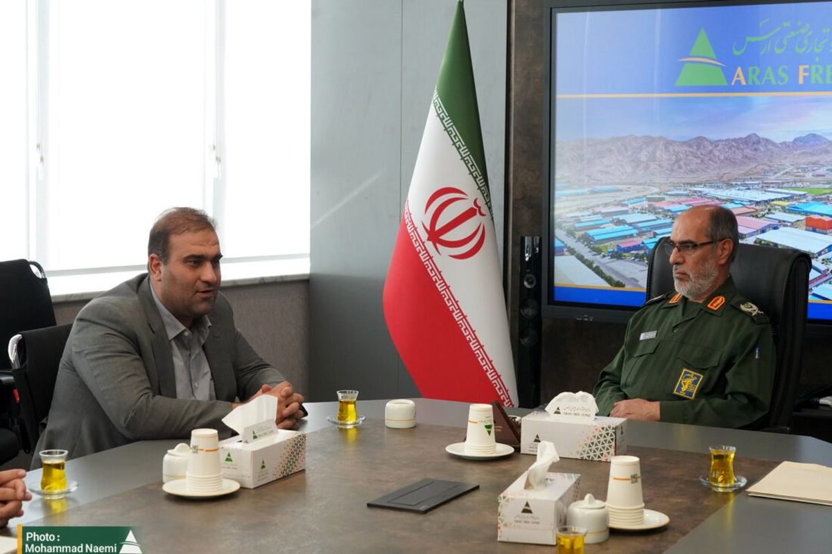 منطقه آزاد ارس 