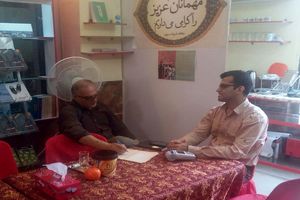 یکی از ماندنی ترین خاطرات دوران زندگی ام دیدار با مقام معظم رهبری بود