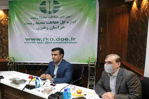 عدم وجود تناسب ساختار سازمان حفاظت محیط زیست با ماموریتها و وظایف آن