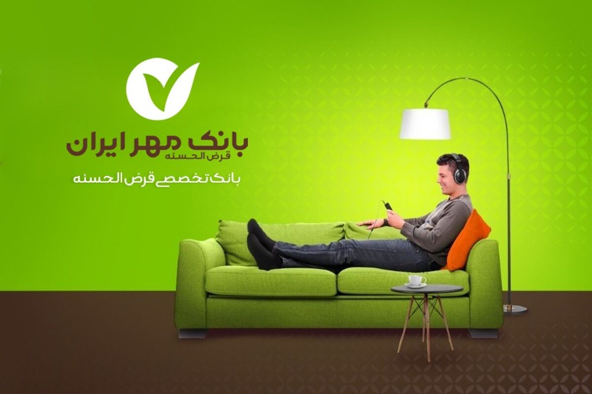 بانکداری الکترونیکی