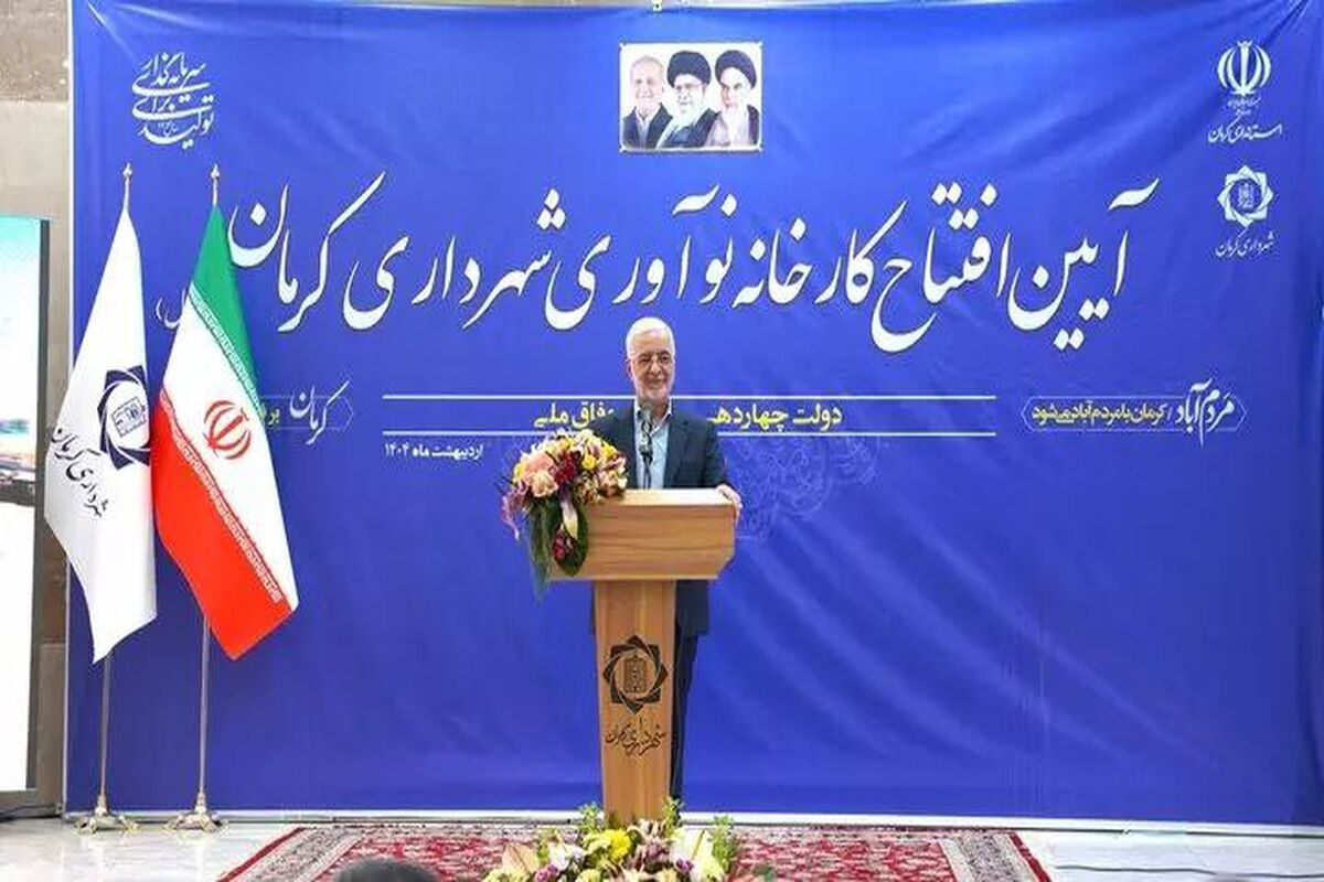 وزیر کشور