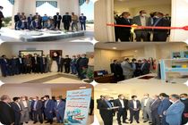 راه اندازی آزمایشگاه مهندسی ژنتیک و سنجش پروتئین در کاشان