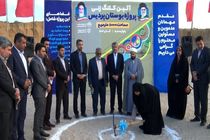 ساخت بوستان پردیس در شهر بندرعباس آغاز شد