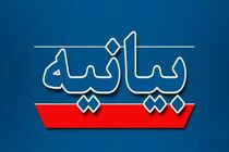 ما مرد میدانیم و ثابت خواهیم کرد که اهل تماشا و تردید نخواهیم بود