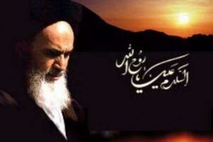 اطلاعیه جامعه مدرسین حوزه علمیه قم به مناسبت 14 خرداد