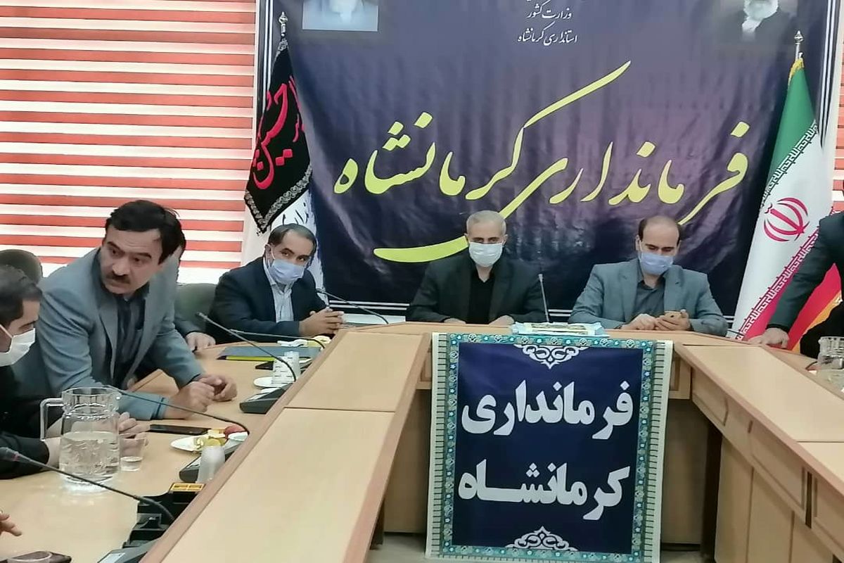 شورای شهر کرمانشاه