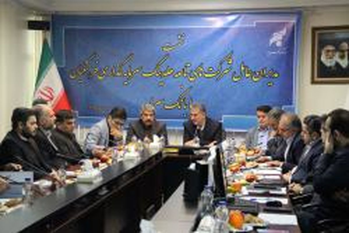 بانک سرمایه