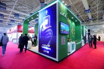 حضور بانک کشاورزی در سی و دومین نمایشگاه بین المللی آگروفود ( Iran Agrofood 2025)